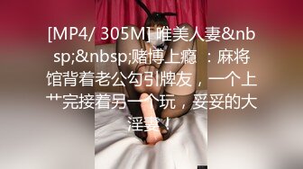 [MP4]STP29882 麻花辫卡哇伊网红美女！新人下海自慰！嫩乳骚穴，玻璃棒磨蹭洞口，插入猛捅娇喘 VIP0600