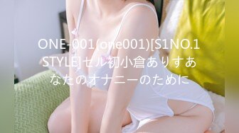 【91CM-019】 肉体偿还 #林思妤