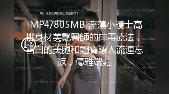 绿帽老公往好友胖哥杯里放春药