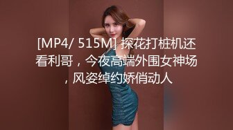 商场女厕全景偷拍多位年轻美女??各种极品美鲍轮番呈现