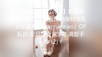 【OnlyFans】小胡渣大屌男友，颜值在线的肉感体态女友[yamthacha]福利合集，蜜桃臀粉穴后入，居家自拍 26