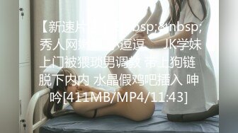 STP30135 圆圆脸甜美少女！扎起双马尾卡哇伊！死库水掰穴特写，白嫩奶子揉捏，只给看不自慰