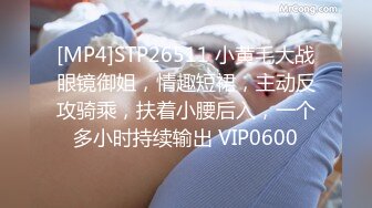 ?网红女神? 最新超人气爆乳貌美少女▌小桃酱▌剧情18岁女孩的性启蒙 故作矜持被强上 享受做爱美妙快感 淫欲解封