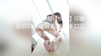 ❤️淫欲教师❤️老師上門家訪，卻被學生要求教導生理課，徹底淪為男同學的洩慾工具，被內射中出