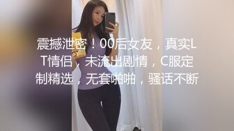 我要干爆你们女神！”男子尾随正妹回家用肉棒收服她