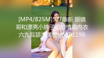 颜值逆天的大眼镜女高学妹✅性感黑丝连体袜服务金主爸爸，被按在镜子前狠狠深操，清纯的脸蛋