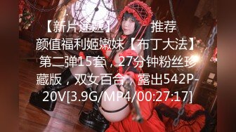 [MP4/ 1.27G] 极品大骚逼，180CM的长腿妹妹，这是进了炮兵团了，四五个小伙排着队