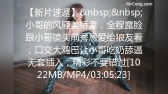 [MP4/550MB]麻豆傳媒 MKYNC003 強上哥哥新婚老婆 爆操大嫂的濕穴-莫夕慈