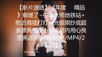 [MP4/ 1.38G] 长相甜美牙套小表妹耐操新人妹子，两男轮换着操翘屁股后入，操累了换个人继续