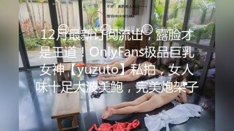 ❤️❤️极品G奶性感红心黑丝细高跟美少女洗逼尿尿自慰 吃鸡深喉 后入侧插 无套啪啪狂操！表情享受 (3)