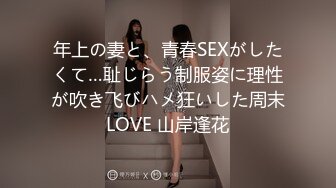 #初樱#卡哇伊#美女主播调情