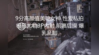 ⚫️⚫️云盘高质露脸泄密！究极反差小姐姐，懵懂少女到结婚生子淫荡记录，身材不错私处粉嫩