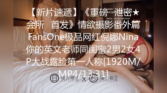 [MP4/ 919M]&nbsp;&nbsp;美的纯净~御姐~：穿衣服了，我害羞，再裸一两分钟，奶头硬了，害羞啦，啊啊啊~