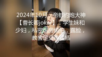 麻豆传媒 MDSJ-0003《性犯罪者牢房》监狱女王