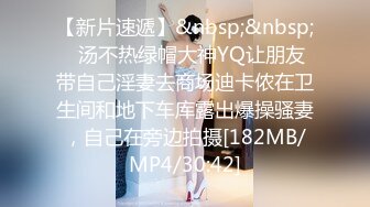 [MP4/1.14G]【最新酒店偷拍】2022-6月新360酒店偷拍??妹子等待男友饥渴难耐忘情手淫自我满足男友也是个水货