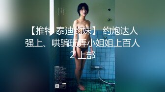 爆乳少女雙人組黎菲兒x寶七[169P+1V/865M]