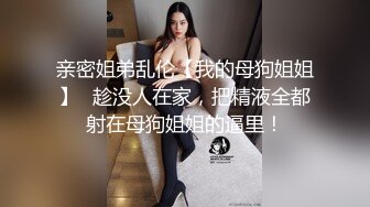 小胖哥酒店约炮身材不错的大二学妹一边调侃一边啪啪⭐完美露脸