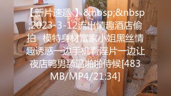 [MP4/ 478M] 带着舌钉的骚母狗小姨子，颜值不错风骚大奶子全程露脸让姐夫调教，跪着舔大鸡巴样子好骚