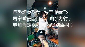 高颜值极品女神TS韩梓熙 酒店约炮两老公 老公我想要插快点..啊嗯啊嗯 还想要，你射了呀，我还没操射呢，帮我打飞机 爽死！！