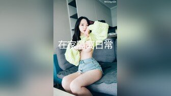 美容美体会馆摄像头破解真实偸拍，离异老板娘住在店里与新交的男友天天造爱，饭可以不吃炮一定得打 (11)