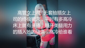 白月光女孩终究逃不脱黄发少年的魔爪,(黄发鬼火少年哄骗清纯JK少女灌醉后开房扒光衣服毫不怜香惜玉,奶子都快被抓爆炸)