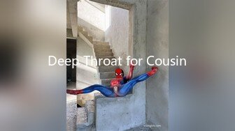 Deep Throat for Cousin