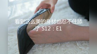 [MP4/ 2.04G] 约啪女神级气质小姐姐，丰腴白嫩极品大长腿，看的欲火狂涨迫不及待掰开逼逼啪啪猛力插入