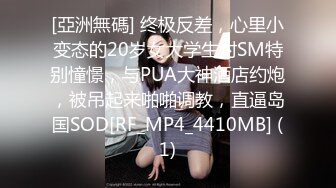 [MP4]STP27716 ?三点全开? 极品超人气极品名穴嫩模▌雅捷▌纯欲风情高叉死水库露出 凸激特写粉乳嫩穴 情欲自慰挑逗神经 VIP0600