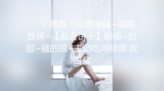 ❤️新人极品御姐【粉馒头一线天】美乳~咪咪超粉~无套啪啪