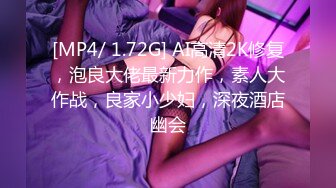 [MP4]STP28569 金发性感网红女神！独自一人酒店自慰！展示美足拨开内裤掰穴，揉搓无毛骚逼，振动棒抽插爽翻 VIP0600