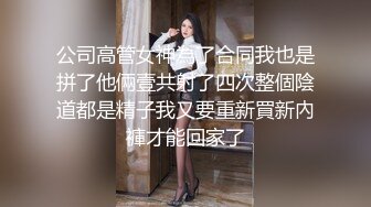 ★☆【性爱堕落❤️反差浪婊】★☆最新四位反差婊淫荡啪啪自慰大尺度私拍流出 人前女神 人后母狗 淫照私拍772P 高清720P版