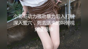 [MP4]STP32281 今年最美主播！商K女神下海！【破她处】性格爽快大方，满嘴黄色笑话，真想去成都给他来一发 VIP0600