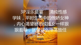 《顶级女神☀️重磅泄密》露脸才是王道！高颜长腿极品身材白虎粉笔绿茶婊【一只小母G】不雅私拍~紫薇打炮你的女神有钱人的母狗 (7)