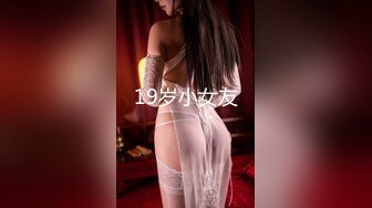 [MP4/ 1.65G] 干爹的骚女儿好乖好嫩，全程露脸陪大哥一起洗澡，床上让大哥舔逼抠穴给狼友看特写