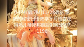 [MP4/354M]10/14最新 骚母狗道具蹂躏骚穴表情好骚搞的骚逼淫水泛滥VIP1196