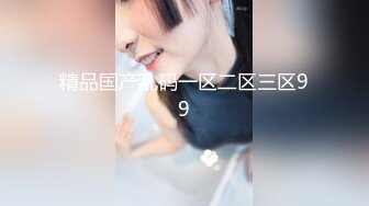 【PMS001-EP3】归属.性爱公寓 #莉娜 乔安 浩宇