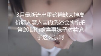 【极品气质学妹】小敏儿 楚楚动人灵动大眼气质美少女 粉嫩小厨娘解锁新姿势 站着后入甜美小骚母狗 爆刺中出内射