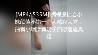 国产麻豆AV MSD MSD026 奥运迷妹小少妇 袁子仪