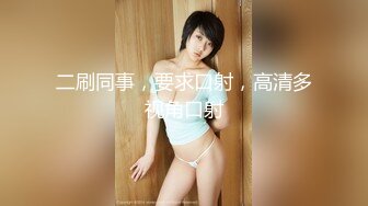 狂点影像 CP-005 日料店被老板催眠的美女职员