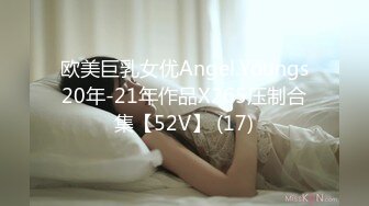 SP站~大长腿模特【Aurora_99】长腿女神~黑牛自慰~翻白眼~喷水【38V】 (12)