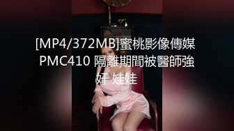 [MP4]STP31800 麻豆传媒 兔子先生监制 DAD0010-EP26 爸气十足 VIP0600