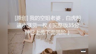 乖巧颜值妹妹娇小身材贫乳，脱光光展示身材，揉捏奶子扒开小穴特写