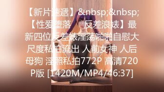 [MP4]赚钱还网贷【莫妮卡】极品女神！情趣装按摩器自慰无毛超嫩粉穴