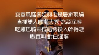 【尤物御姐✿超颜值极品】大街上更刺激，黑丝已经被撕破，老婆已经被弄爽，极品身材高挑黑丝御姐，绿帽老公找单男艹性瘾娇妻