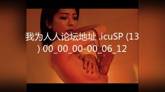 [MP4/632M]1/21最新 羞耻的闯关游戏无视抵抗追击抽插VIP1196