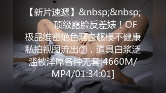 王者泄密流出❤️极品眼镜反差婊校花美女刘璐与金主爸爸换装情趣内衣性爱视频与艳照