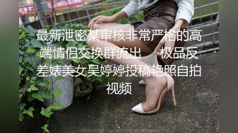 《百度云泄密》几十万人追踪的IG大奶网红极品私密视讯被曝光 (2)