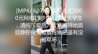 《极品CP重磅泄密》厕拍达人景区女公厕偸拍后续9 各种高质量气质小姐姐方便~姿态百出赏逼赏脸有美女有极品逼 (5)