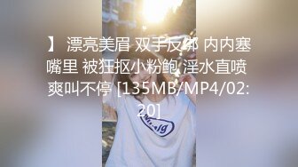 [MP4/ 689M] 调教母狗极品白嫩母狗捆绑炮击阴夹六道调教给淫荡小母狗戴上夹子玩到失禁 爆裂黑丝 炮机高潮