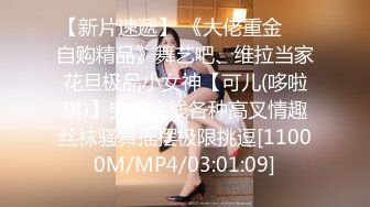 [MP4/ 1G]&nbsp;&nbsp;女神级气质端庄御姐大长腿丰腴性感肉肉的，穿上黑丝跪爬在床上这样的美景挡不住沦陷把玩猛力抽操